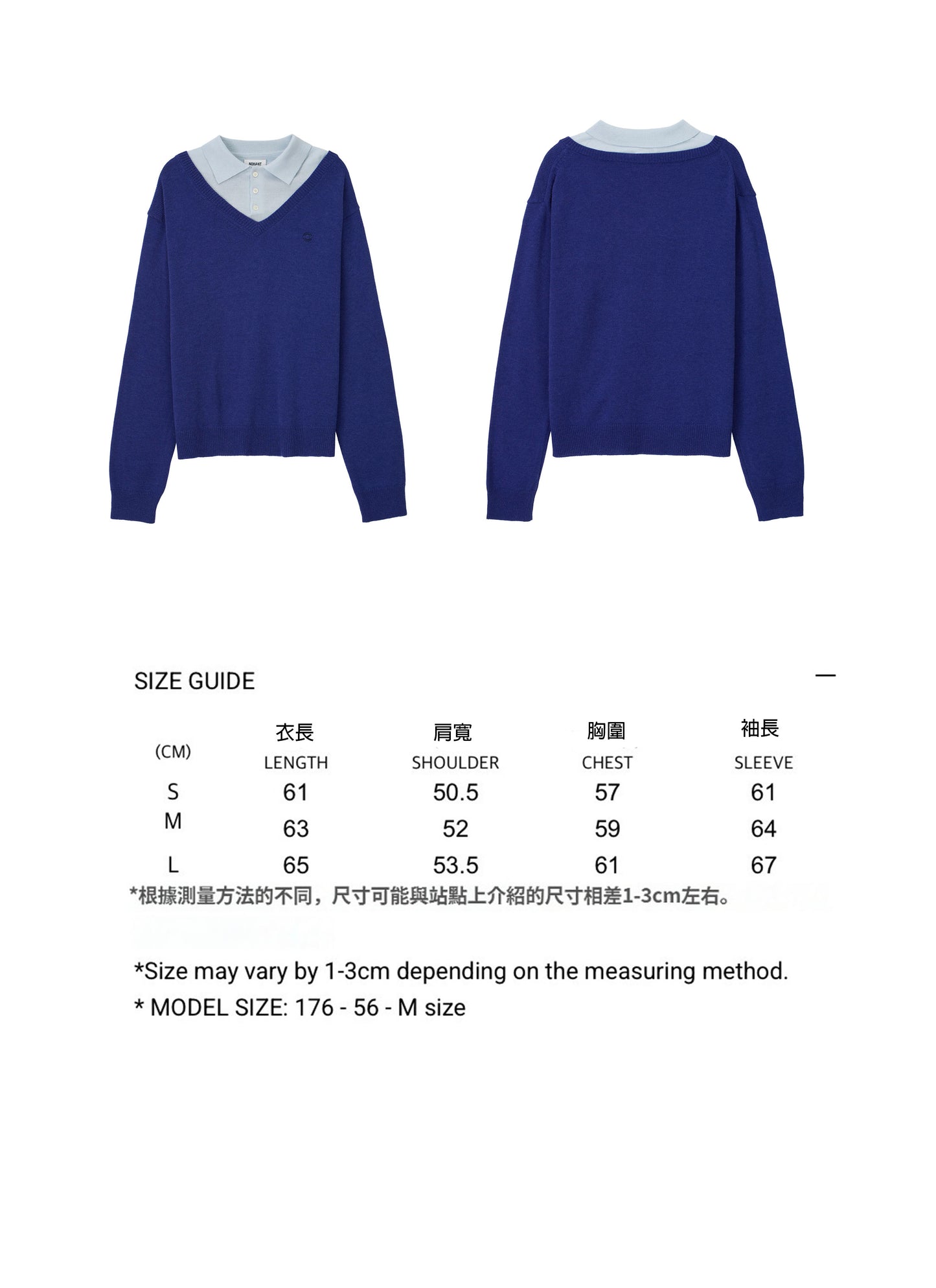 NOHANT 假兩件式針織上衣(藍)